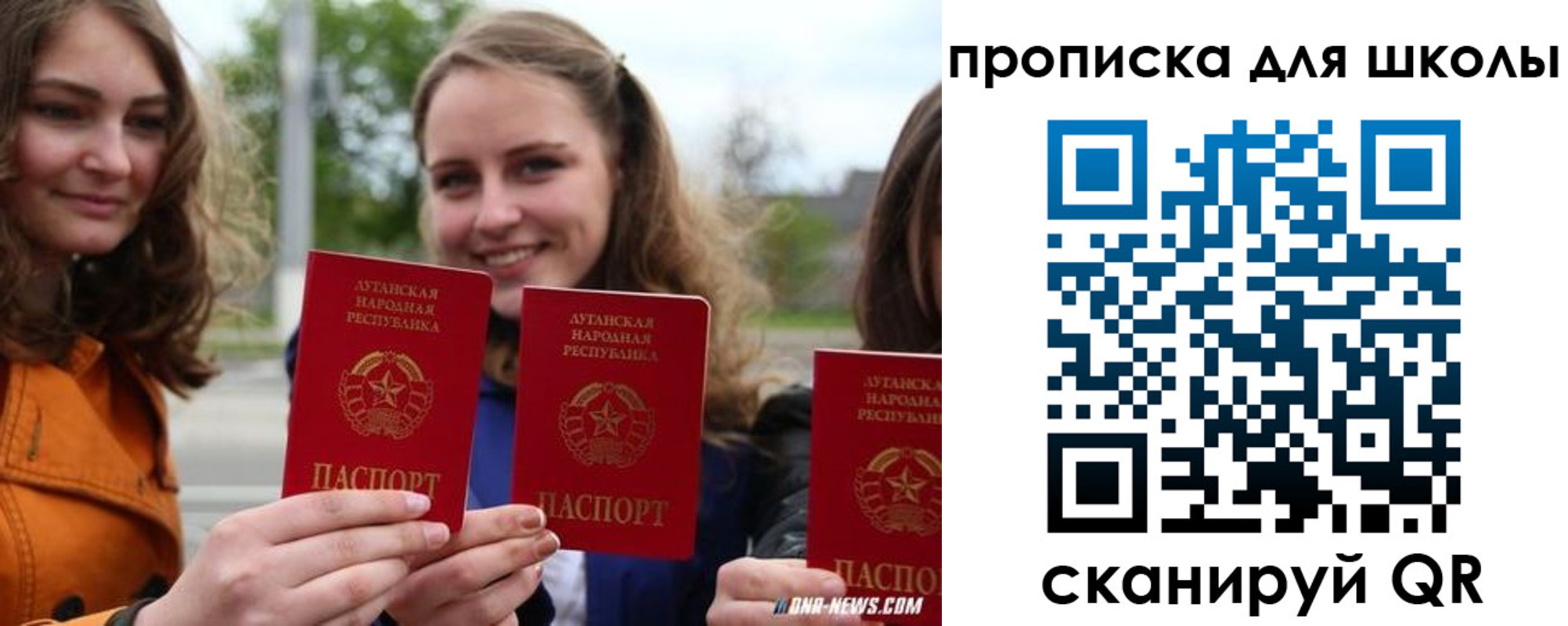 прописка поиск в Чапаевске